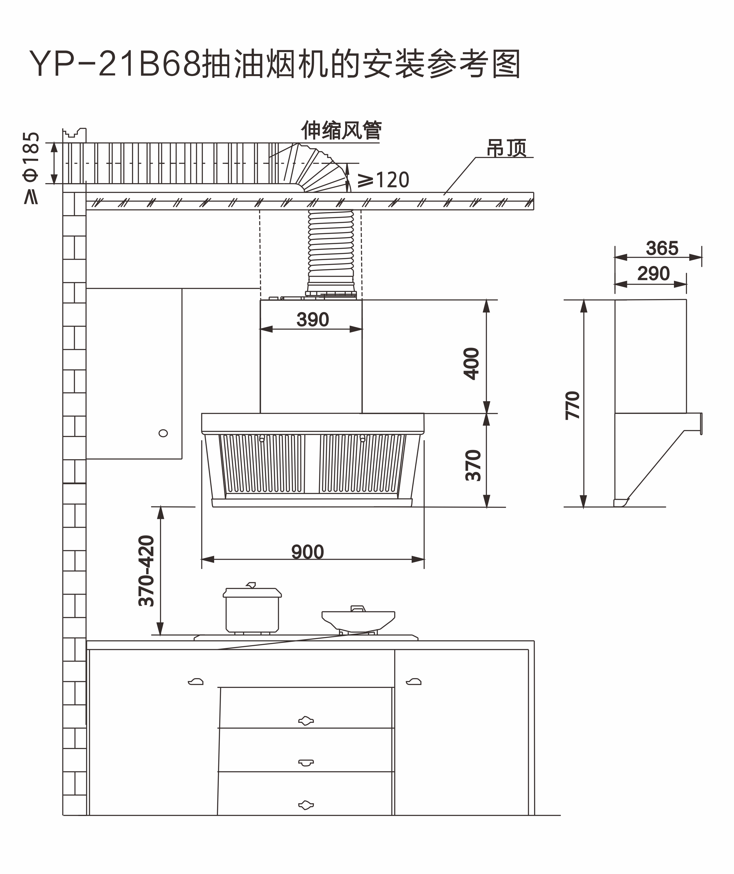 YP-21B68抽油烟机的安装.jpg