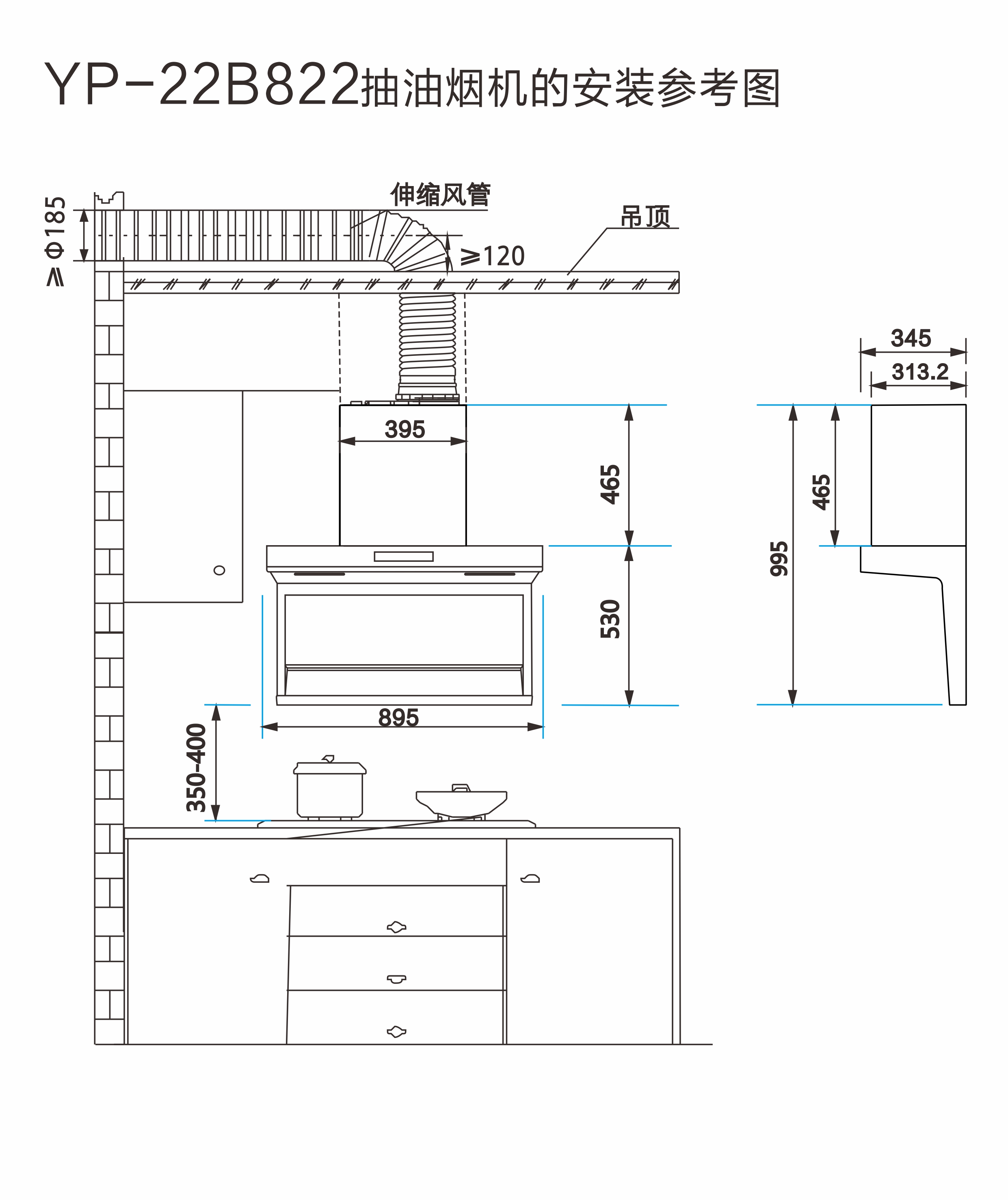 YP-22B822抽油烟机的安装.jpg