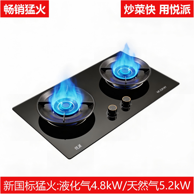 A741官网火(修改图)(1).png