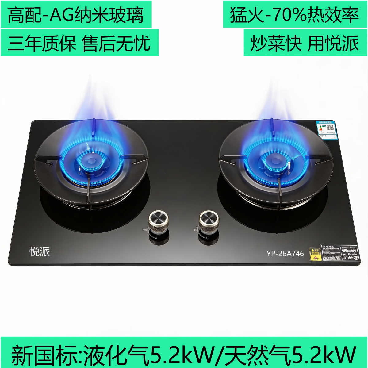 A746新(官网).png