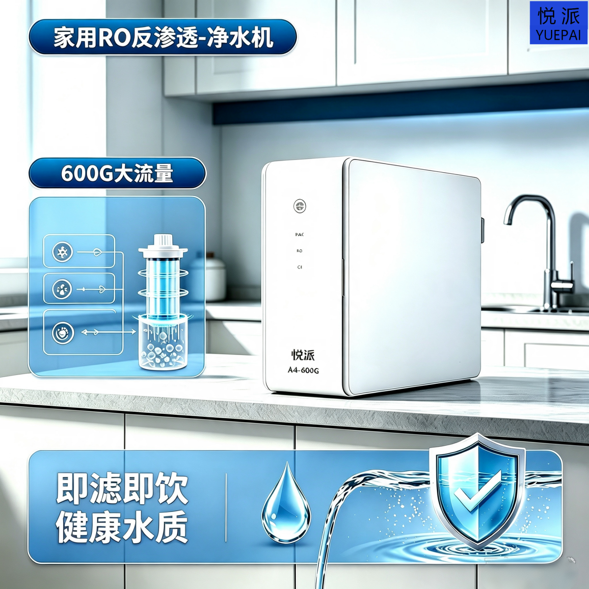 A4-600G官网图(1).png