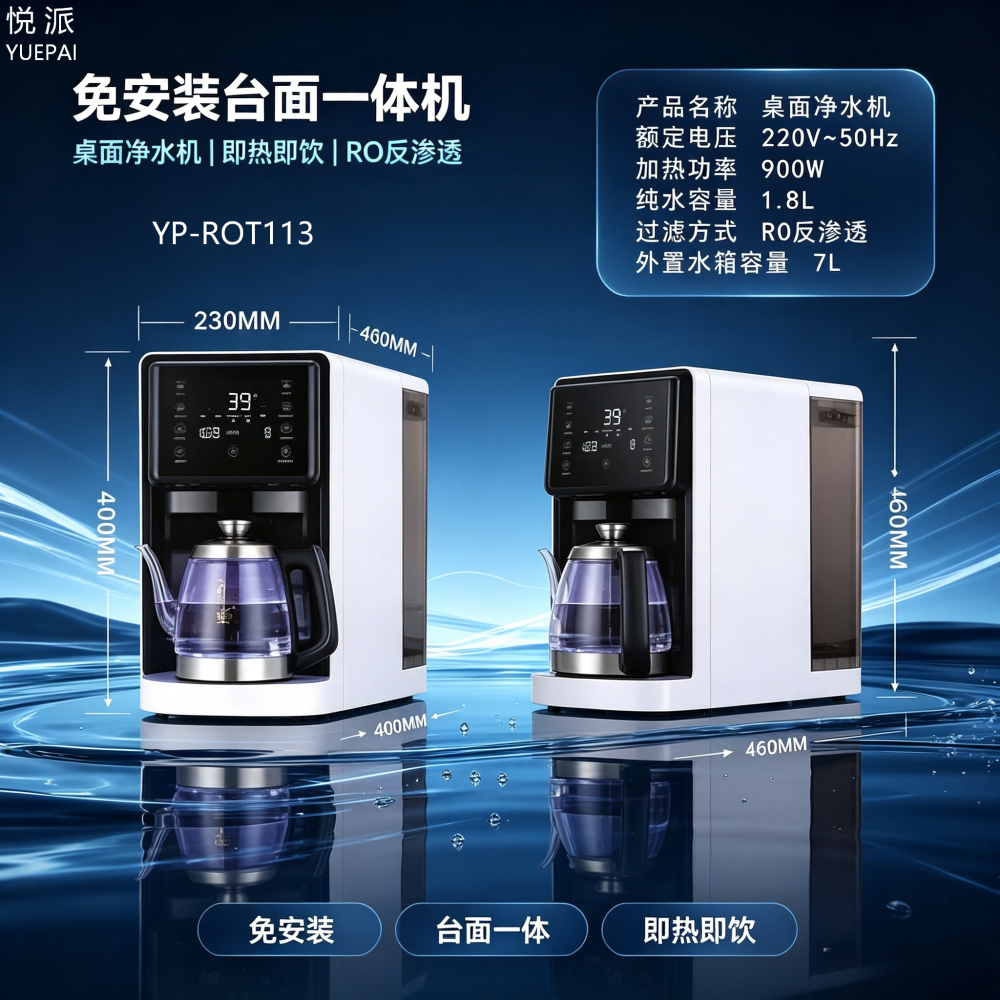 ROT113（官网图）6-3.png