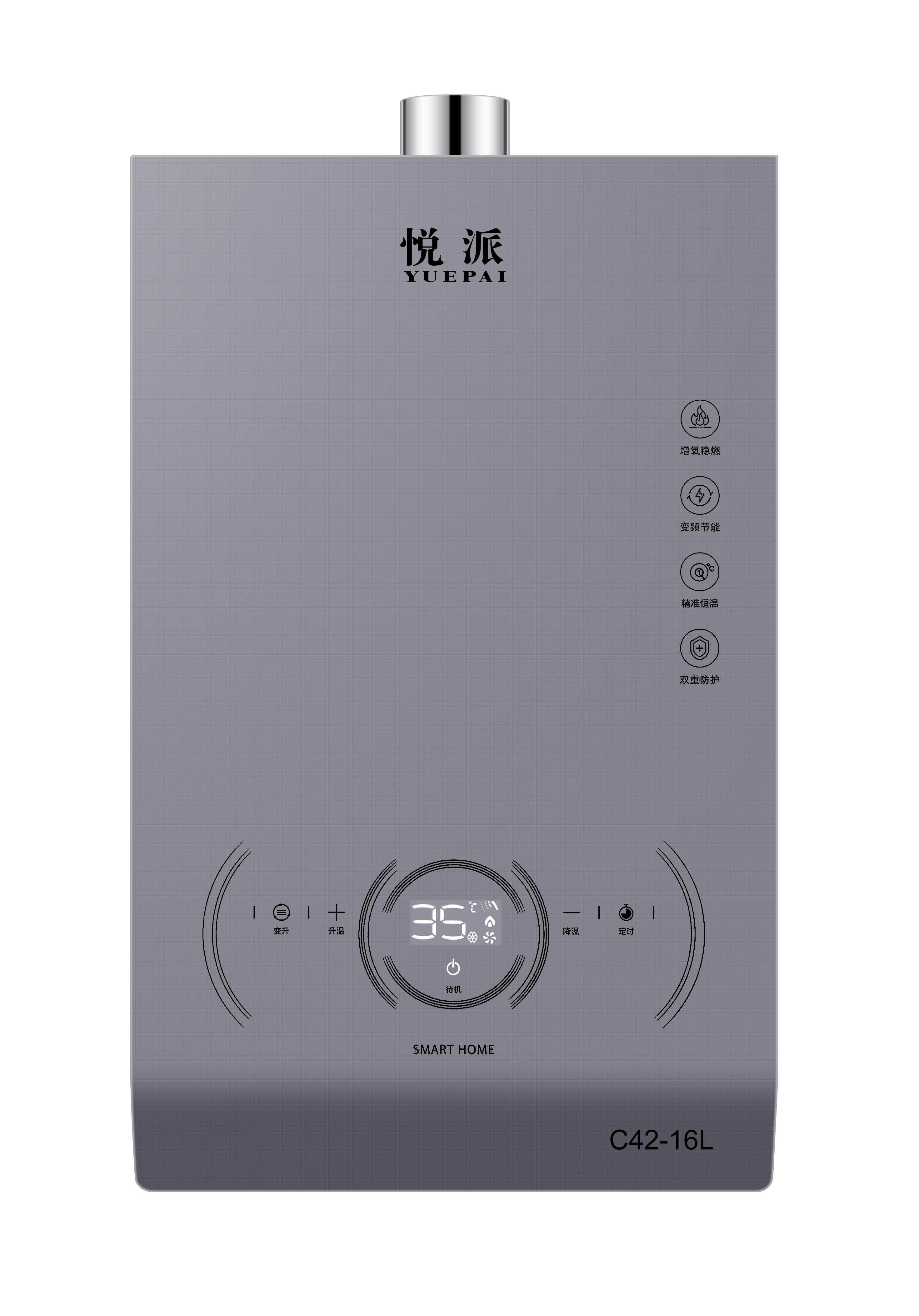 C42-16L（无盘管水箱）
