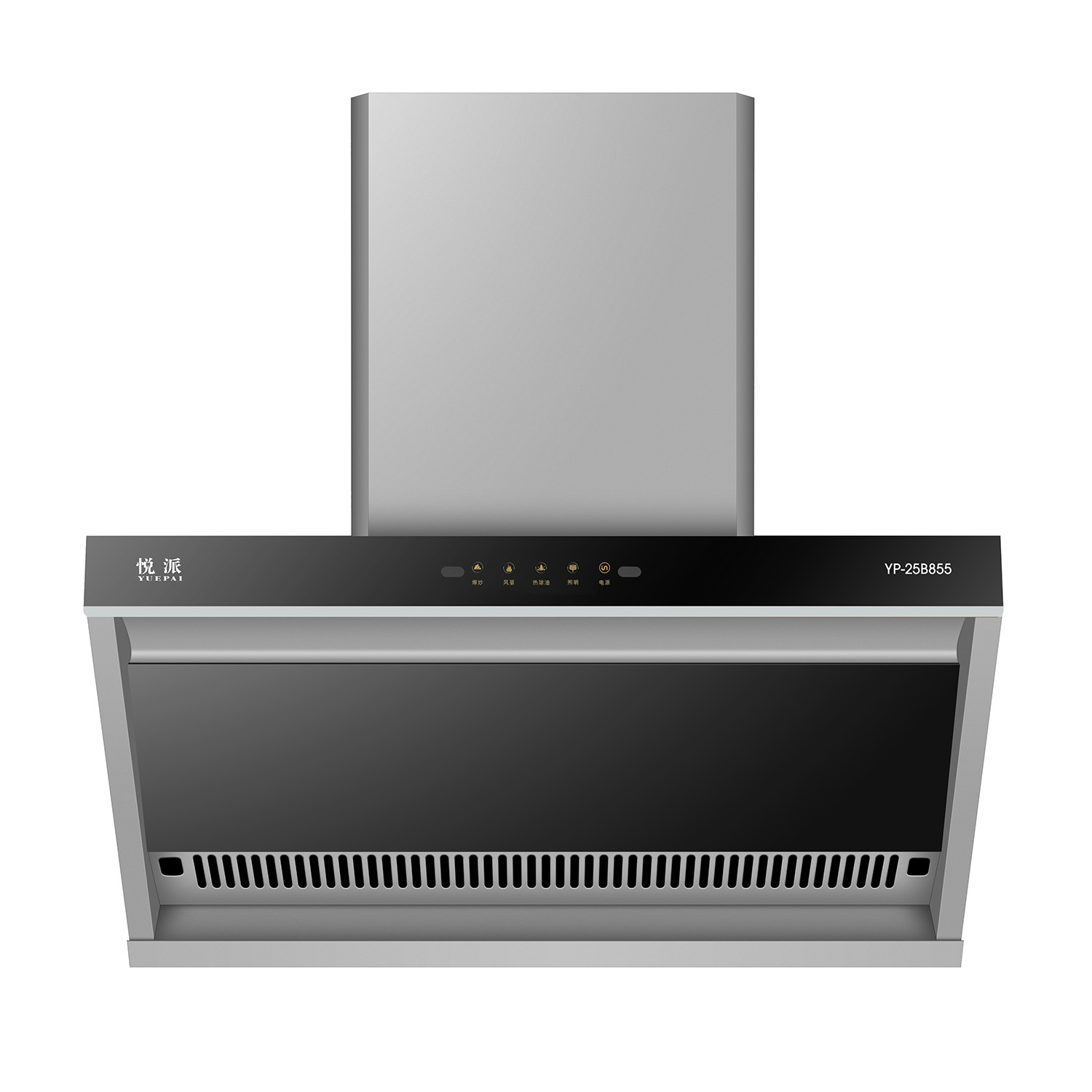 YP-25B855 特价•经典近吸•可拆卸双围板/19立方排风量/静压520pa